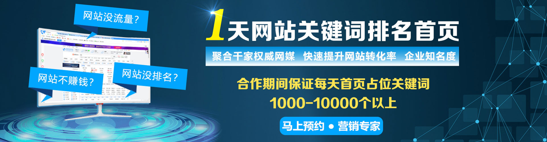 越西信息流运营
