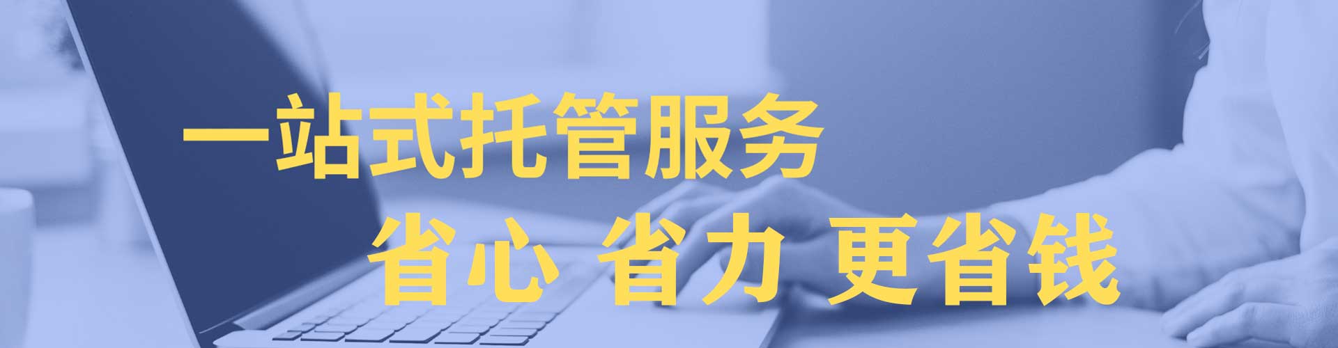 越西朋友圈信息流