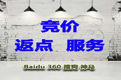 竞价代运营实战：从零到一的营销策略